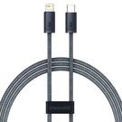 Baseus Dynamic Series Fast Charging Data Cable Type-C to iP 20W 1m - Slate Gray